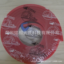 飞马刮胶厂家直销各种规格尺寸60-90度