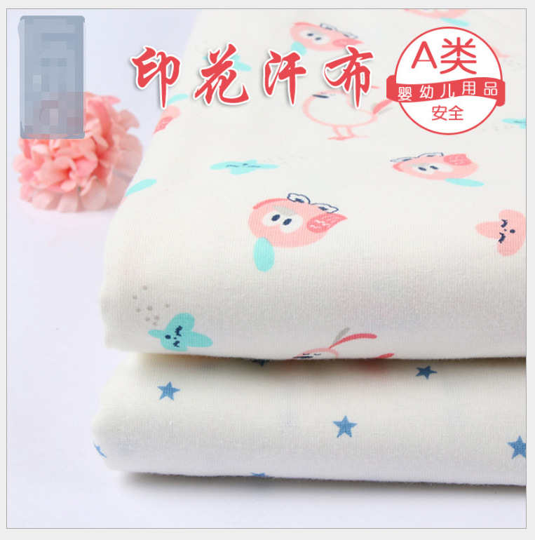 针织纯棉单面汗布布料 40s支全棉印花精梳棉 夏季婴童睡衣t恤面料