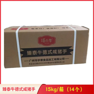 ��̩ţ��ʽ���i��15kg/��14����ֻ���ư��Ʒ�����i��Ƶ�����