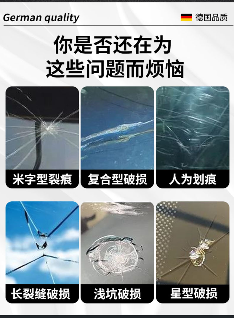 Suitable for Car Glass Crack Repair, Front Windshield Repair Tool, Repair Agent, Glass Crack Repair