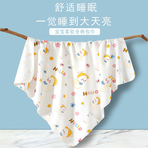 Newborn Baby Wrap Pure Cotton Spring and Summer Thin Pack Blanket Newborn Room Wrapping Fabric Baby Pack Single Bath Towel