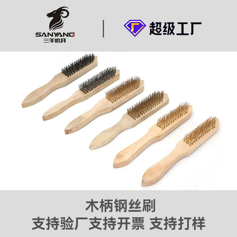 Проволочная щетка с деревянной ручкой Щетка с деревянной ручкой Специальная ручная щетка для очистки Щетка из медной проволоки