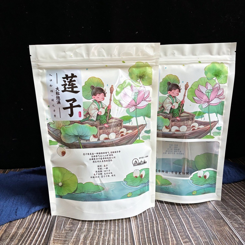 18莲子自立拉链袋 大粒饱满款 (3)_副本