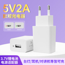 5V2A֙C^^WҎָʾUSBԴml