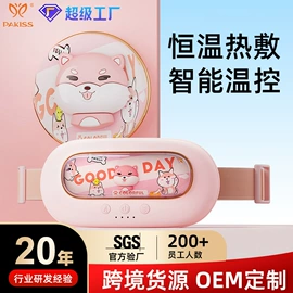 电子美容仪;强脉冲脱毛仪（器械）;电热护膝护腰