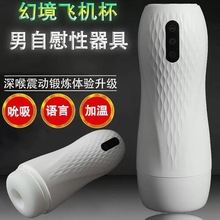 �羳��Ʒ�w�C������ȫ�Ԅ����ܼӜض��l����˱���≺�o����Ȥ��Ʒ