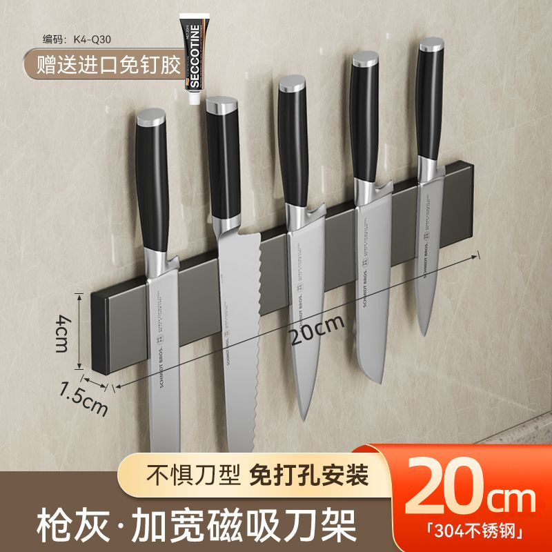 Fuente de fábrica sin perforación de cocina succión magnética portacuchillo tipo pared succión magnética herramientas de corte de liza almacenamiento rack