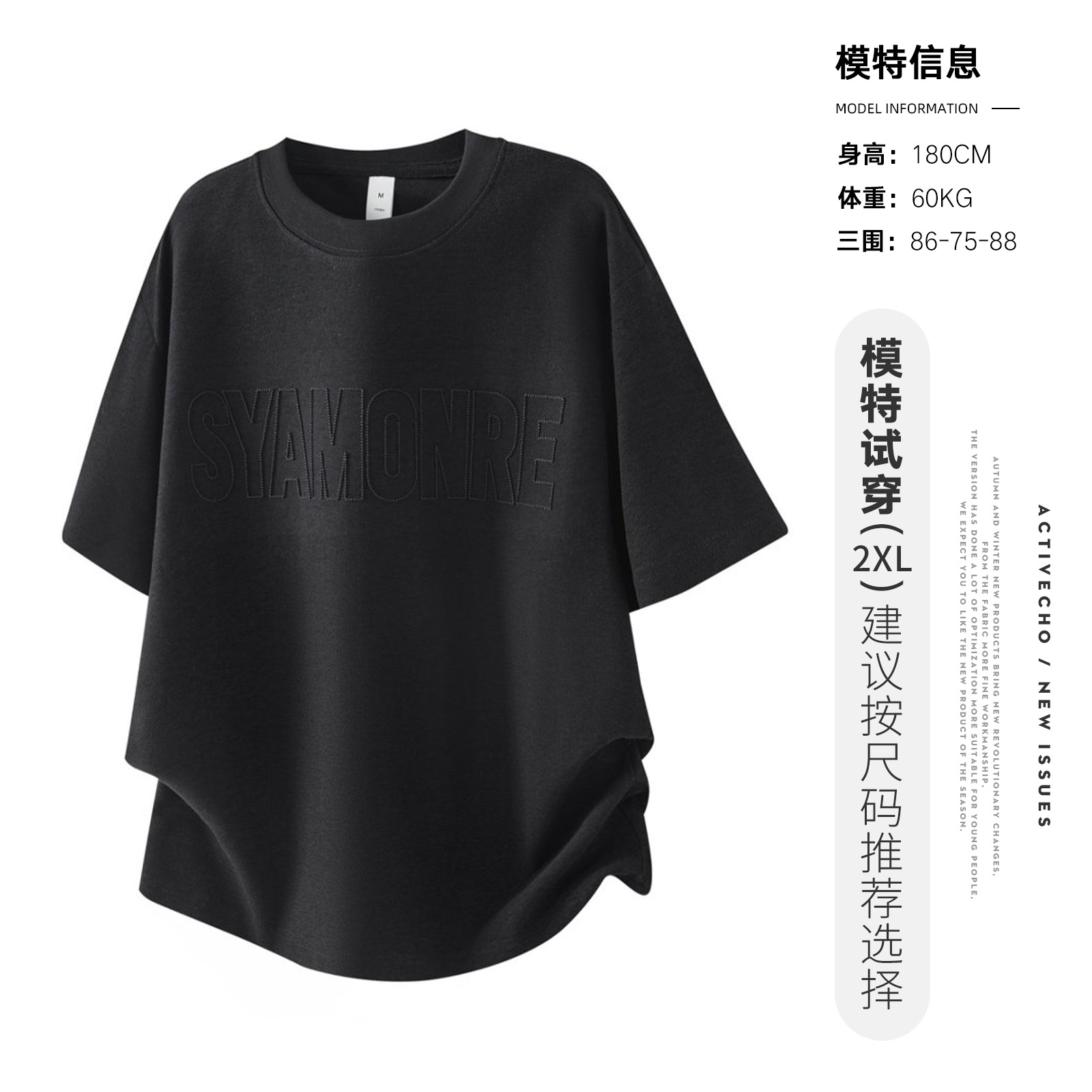 Áo thun nam cổ tròn tay ngắn thêu họa tiết chất liệu cotton thoáng mát — đen