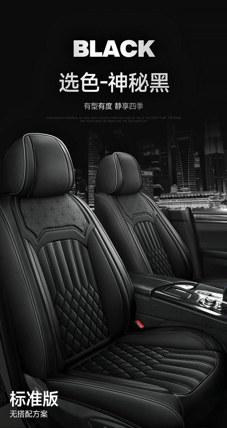 2022 new all-inclusive full leather Four Seasons car seat cushion seat cushion cover manufacturers one-piece delivery Amazon