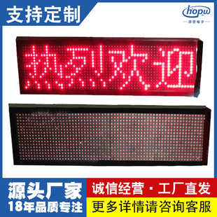 LED�@ʾ��P10������L2��1�μt4��܇�d�l���ذ���ָʾ��Ϣ��