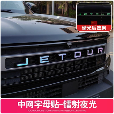 Freedomer wheel hub decorative stickers, Brake caliper cover - liberty-grid-letter-stickers-laser-silverluminous-green-luminous-material