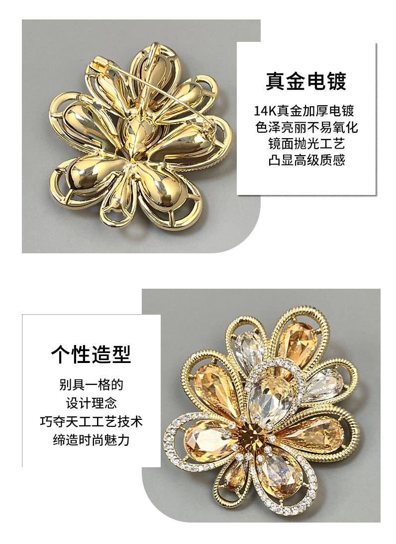复古优雅高级感水晶花朵胸针新款中古经典花瓣别针时尚