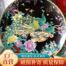 景德镇陶瓷盘摆件家居装饰品挂盘描金花卉陶瓷挂盘客厅酒柜装饰盘