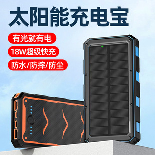 �羳LED̫���20000MAH�Ƅ��Դ�o�����������늌�����Ƅ��Դ