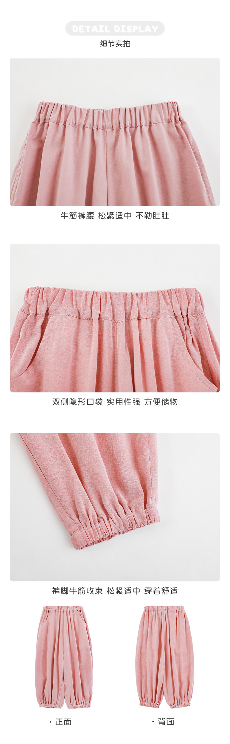 6 细节 (2).jpg