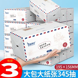 抽纸;手帕纸;卫生纸/卷纸