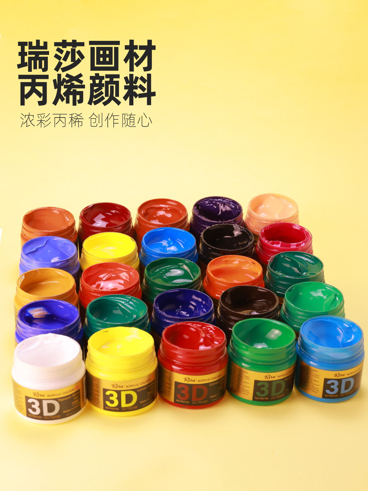 详情图