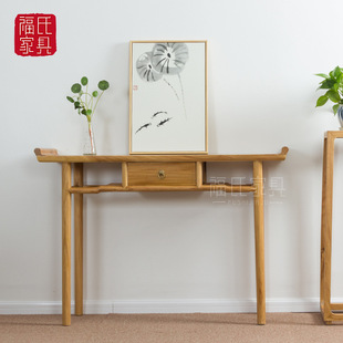 New Chinese-Style Solid Wood Elm Table, Paint-Free Table, Simple Natural Wood Entryway Table, Black Walnut Raised Table
