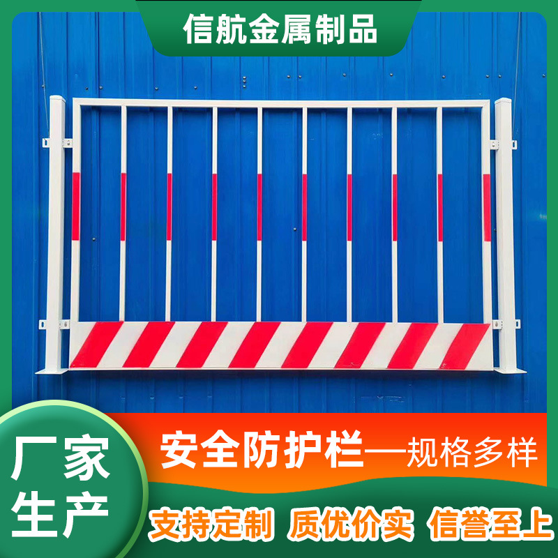 厂家销售建筑工地基坑临时护栏网施工安全隔离临边围栏基坑隔离栏
