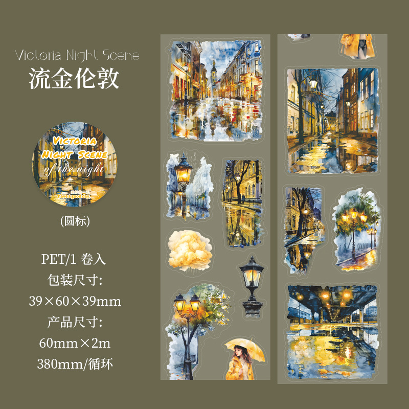 Hermoso día paisajismo PET cinta troquelada Victoria Night View Series Material de decoración de cuentas a mano pegatinas