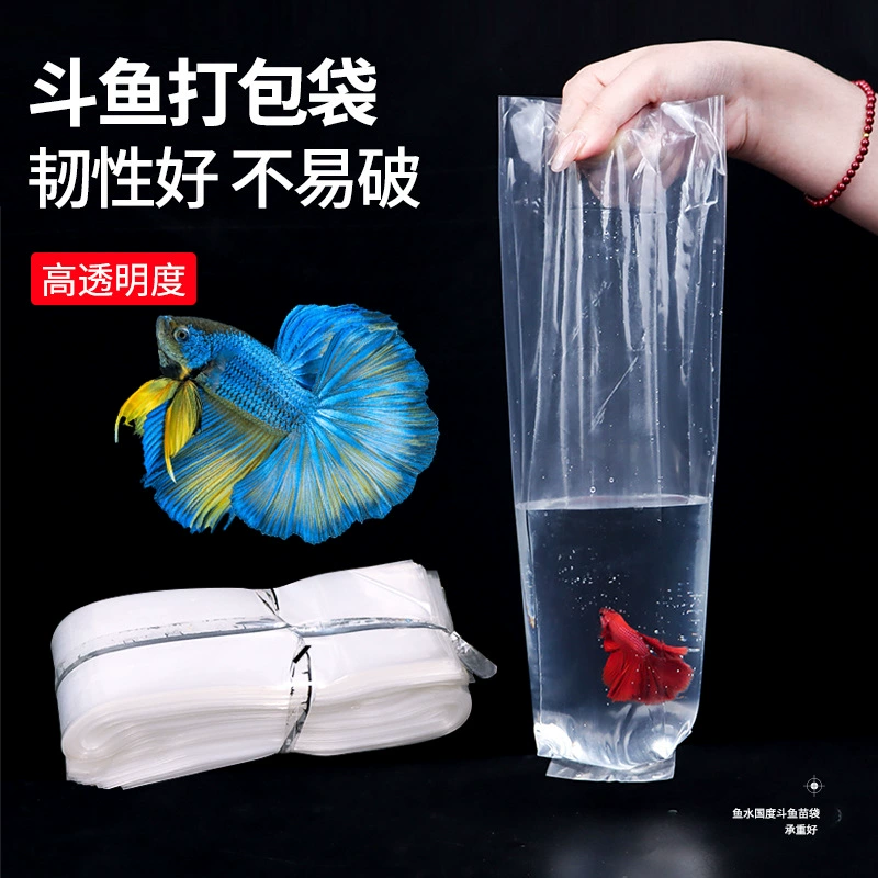 PE плоский карман тонкий пластиковый пакет прямая трубка утолщенная сосулька аквариум упаковочный мешок ведро рыба Гуппи упаковочный мешок