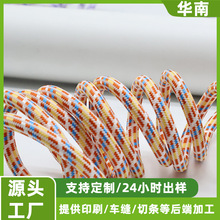 多巴胺彩色编绳包芯绳 定制成品手机挂绳玩偶挂件装饰绳包芯圆绳