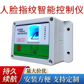 交通警示灯;声讯系统;工程机械配件