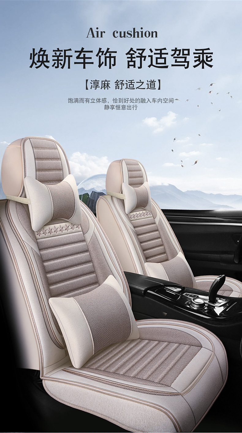 Linen Fully Enclosed Car Seat Cushion Seat Cover Cross-Border Foreign Trade Car Seat Cushion Universal Four-Season Car Seat Cover Car