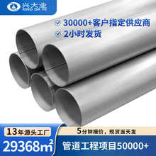 SS304���P䓹��I����DN150 DN250��ڏ������ˮ��316Lʯ�ͻ�����
