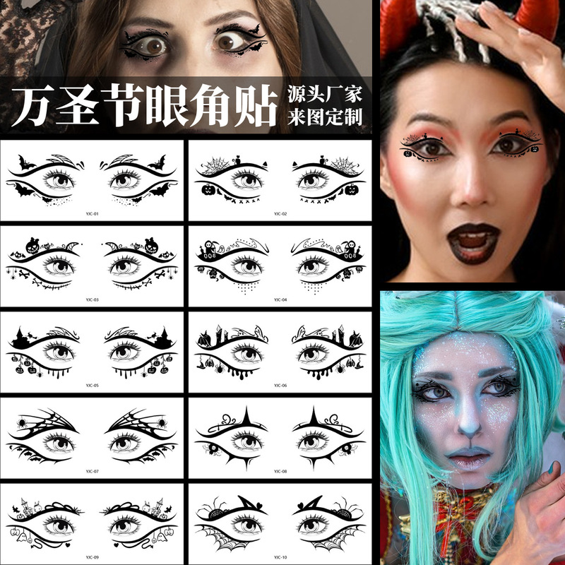 Cross-Border New Product Halloween Eye Corner Stickers Party Facial Decorations High-End Ins Makeup Cartoon Temporary Tattoo Stickers Cross-Border New Product Halloween Eye Corner Stickers Party Facial Decorations High-End Ins Makeup Cartoon Temporary Tattoo Stickers