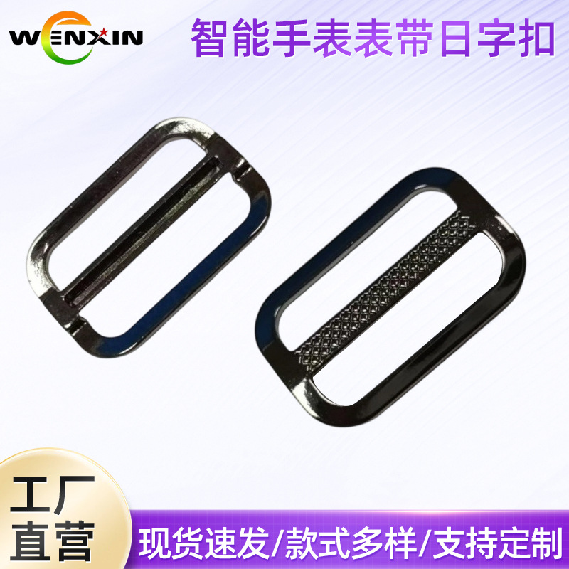 Suitable for Huawei, Samsung, and Apple Watch Strap Connectors, Japanese-Style Buckle Woven Strap Accessories, Universal Digital Type