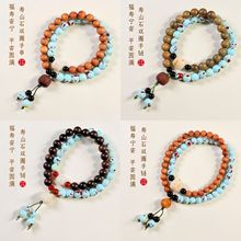 天然檀香木diy寿山石双圈手串简约中国风禅意双拼佛珠男女士手链