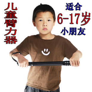 5KG7KG9KG-17-year-old primary school student junior high school student women's multifunctional children's arm device indoor fitness equipment