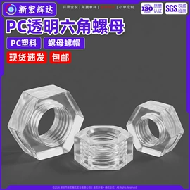 螺钉;螺母;垫圈
