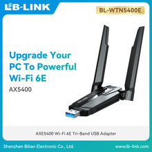 WiFi6E无线网卡台式机USB3.0千兆无线WIFI接收器免驱必联AX5400M