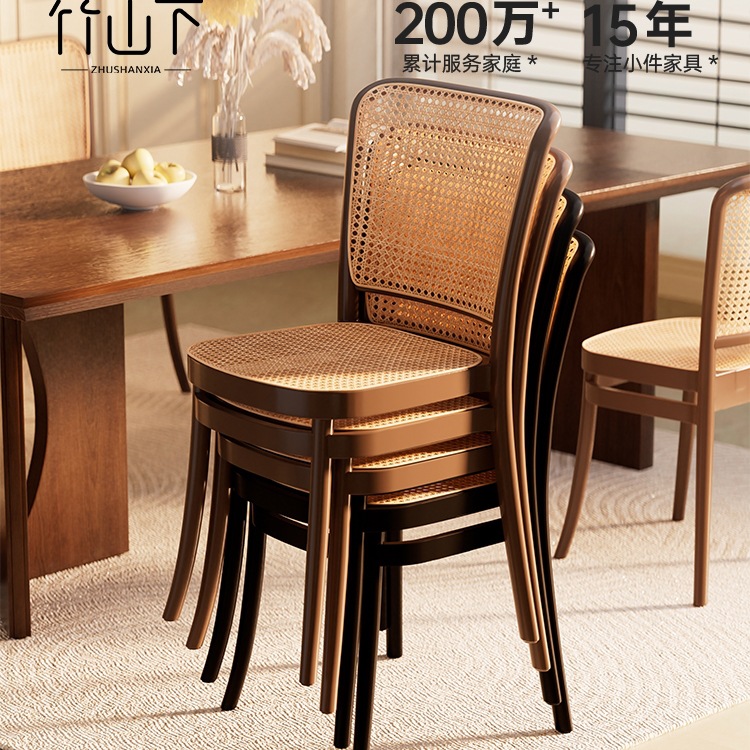 Rattan Chair, Mid-Century Style Dining Chair, Household Plastic Tea Chair, Light Luxury Living Room, Stackable Backrest Chair
