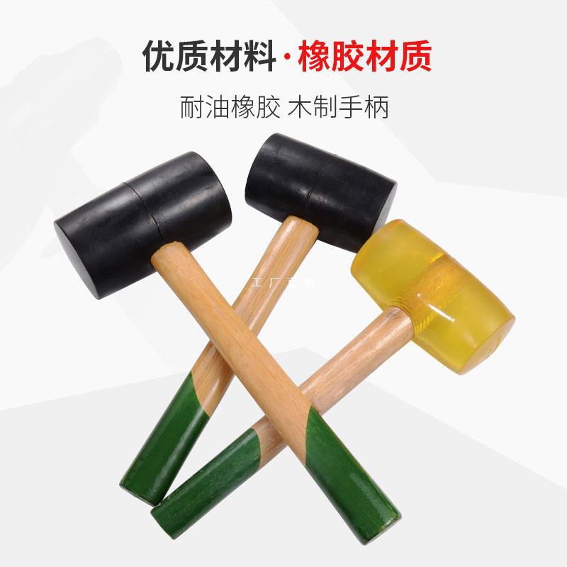 黑色橡皮锤 木柄透明橡胶锤 不开裂熟胶防震地板安装锤