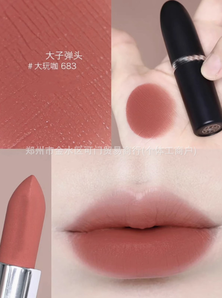 正品大牌MAC DIVER子弹头口红唇膏602小辣椒哑光316泫雅色683#666|undefined