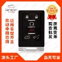 凯迪拉克萨博智能ouc6000066钥匙