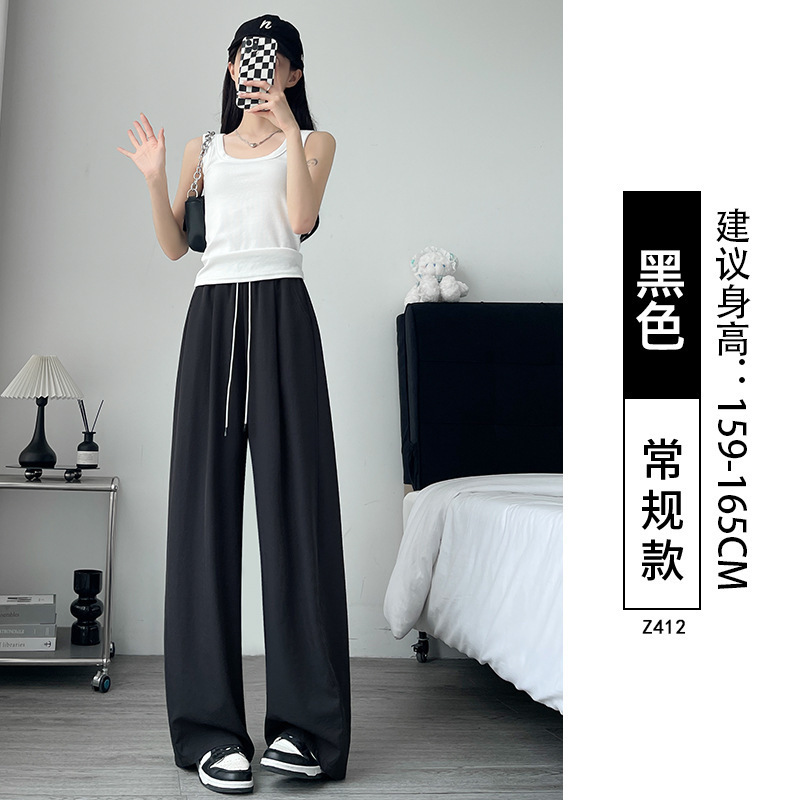 弯刀裤女夏季薄款直筒宽松小个子灰色休闲速干冰丝香蕉运动阔腿裤|undefined