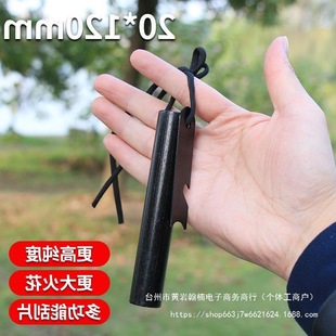 Flint Outdoor Fire Stick Multi-Functional Outdoor Survival Picnic Equipment Supplies Stick Fire Magnesium Block Magnesium Stick