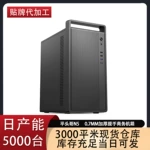 跨境平头哥M5提手电脑机箱 台式机MATX商务办公提手便携游戏机箱