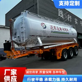 污水污泥运输罐式后翻自卸半挂车水罐自卸车油罐车