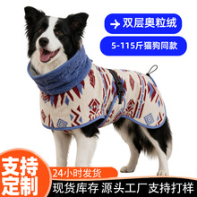 秋冬新款宠物棉衣高领双层保暖套头狗衣服森林花色小中大猫狗衣服