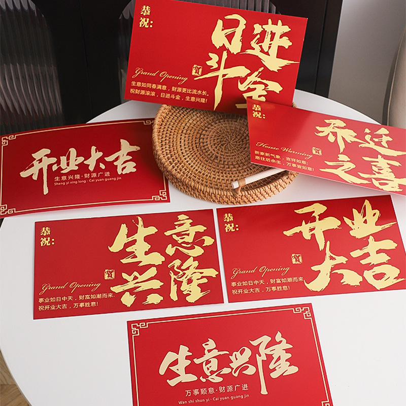 Materiales para negocios mayoristas en auge: tarjetas, cintas de la suerte, cestas para arreglos florales, suministros para floristerías, materiales para atraer riqueza y prosperidad.