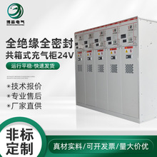 ȫ^ȫܷ⹲ʽ♙24V߉ȫ늙_P