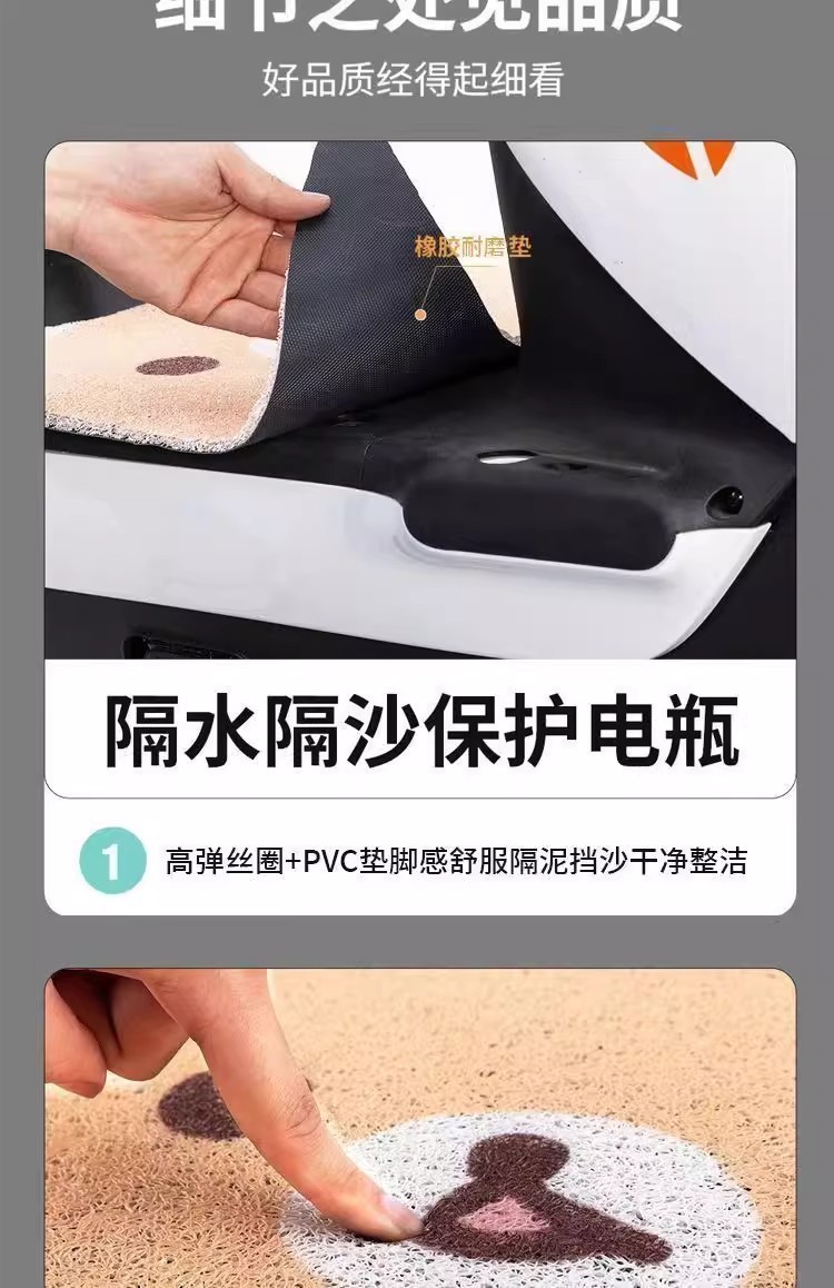 Electric Vehicle Floor Mats, Universal Waterproof Battery Vehicle Floor Mats, Can Be Freely Cut, Anti-Slip Mats, Stain-Resistant and Easy to Care for Pedal Mats