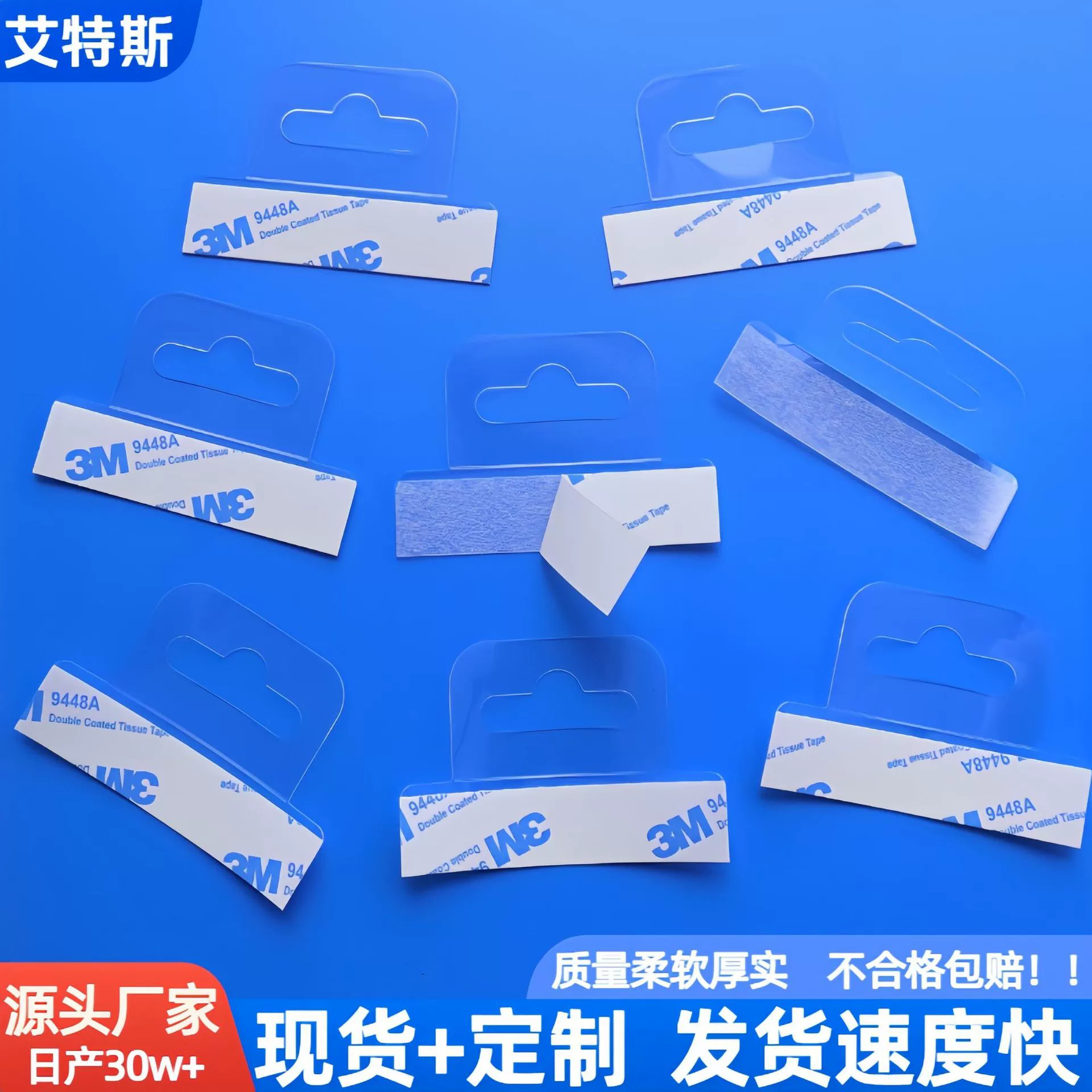 Прозрачный самоклеящийся ПЭТ-крючок с высокой клейкой пластиковой крючок для упаковки коробки с липким крюком прочный прозрачный крючок для отверстия для самолета