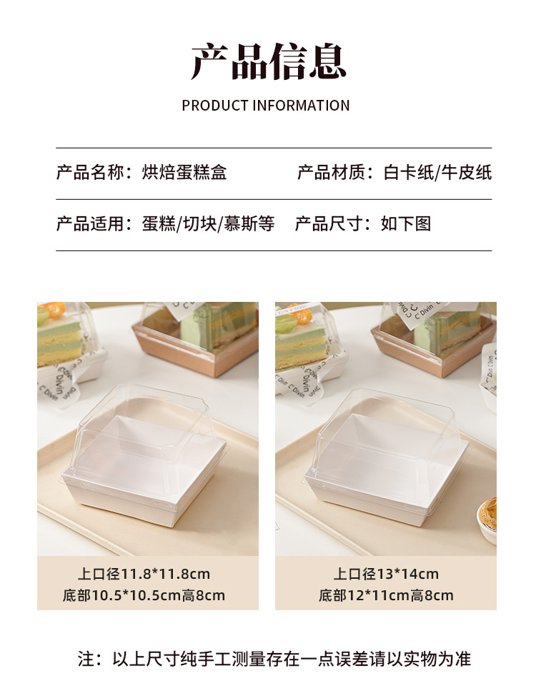 详情页_09.jpg