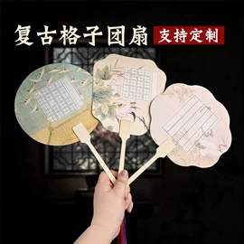 竹质工艺品;画纸、画布;扇子